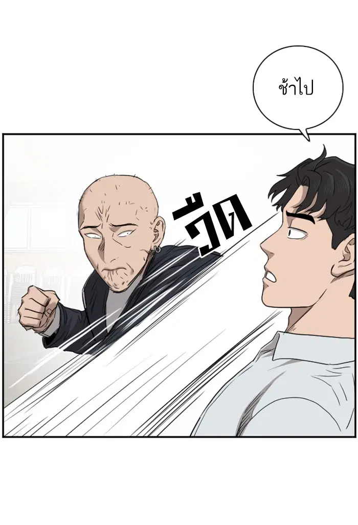 หน้า 116 จาก 144