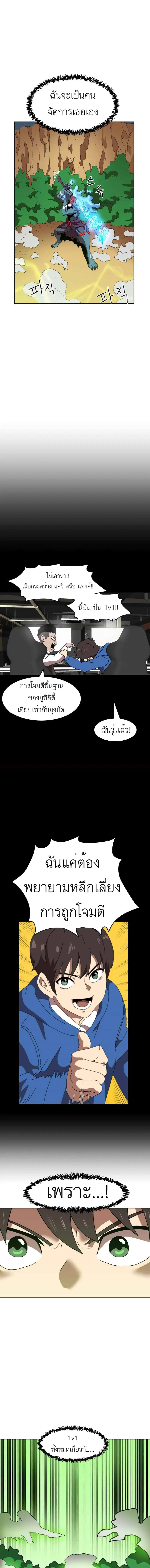 หน้า 9 จาก 26