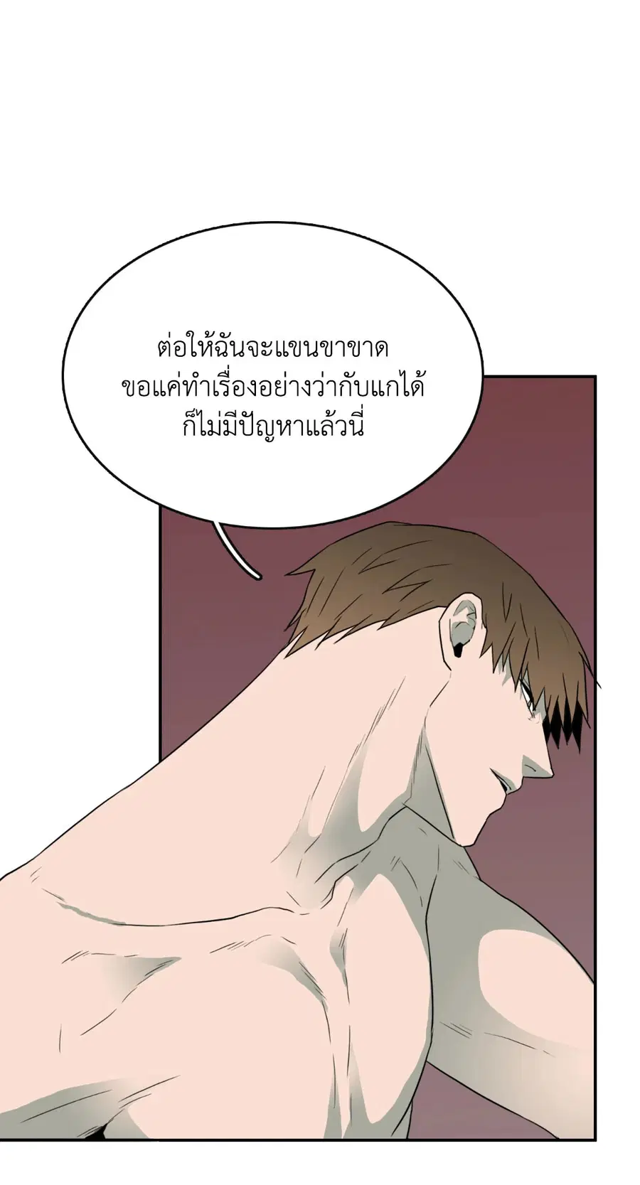 หน้า 34 จาก 81