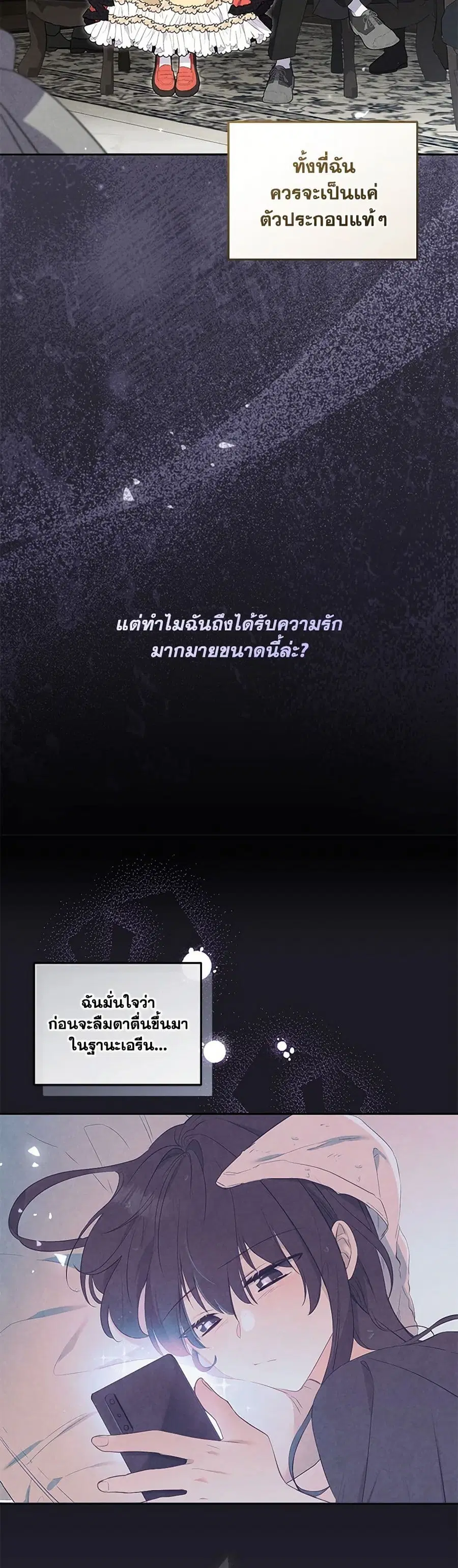 หน้า 17 จาก 42
