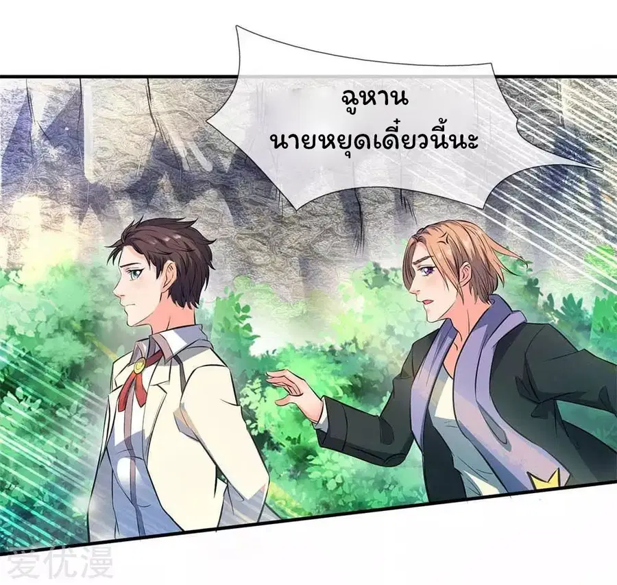 หน้า 27 จาก 28
