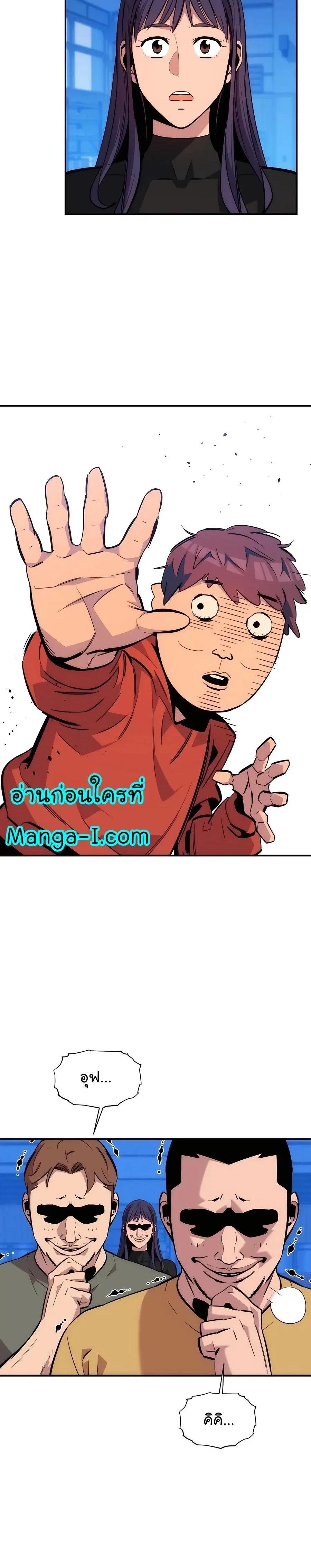 หน้า 19 จาก 39
