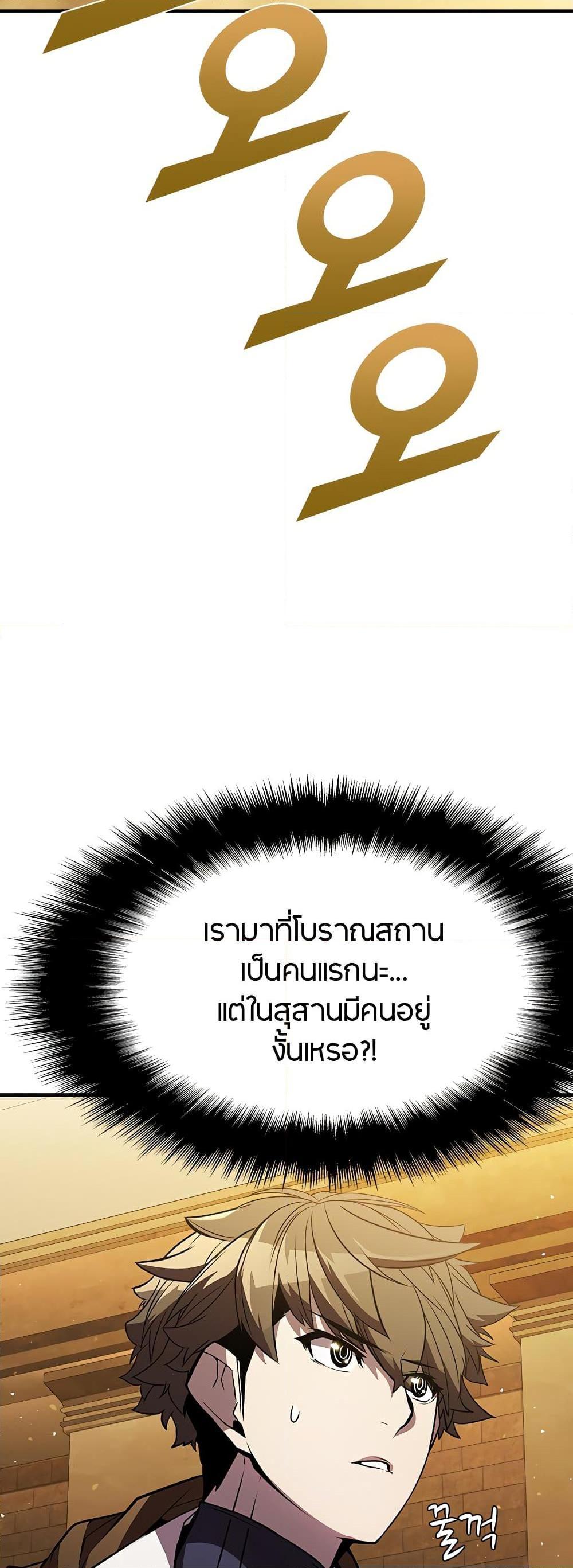 หน้า 12 จาก 72