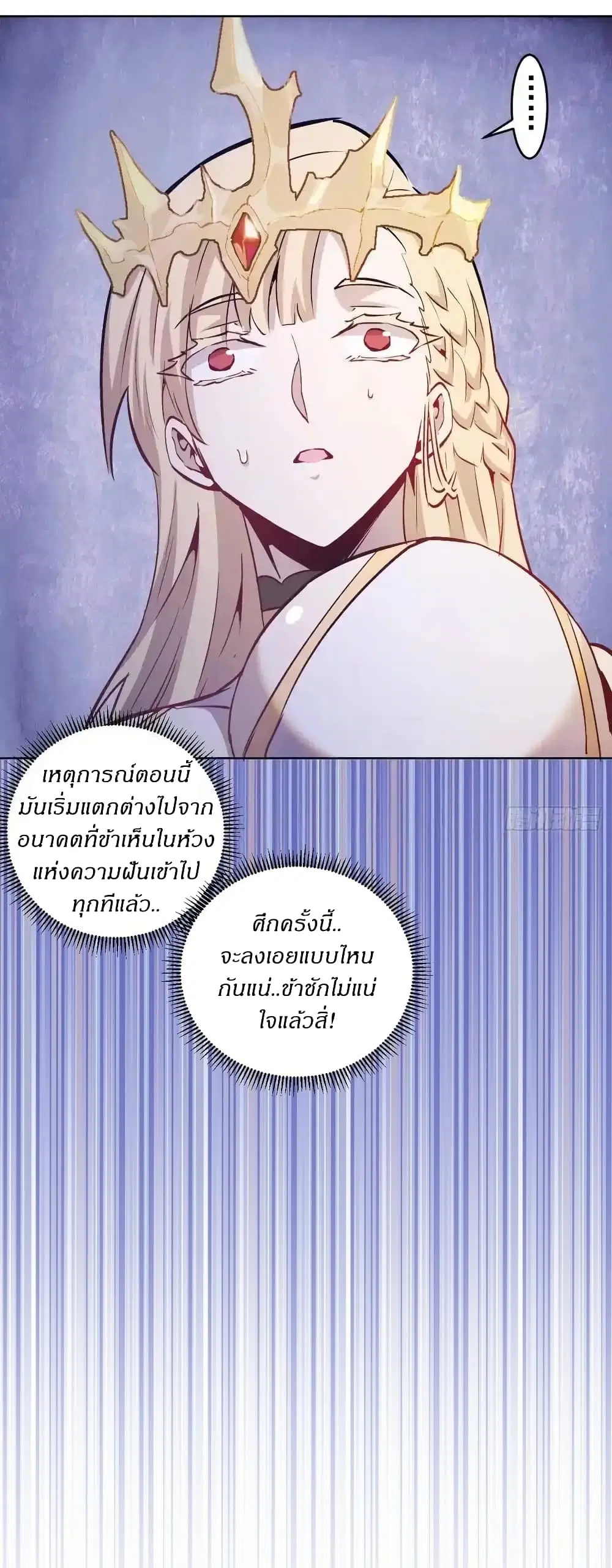 หน้า 12 จาก 30