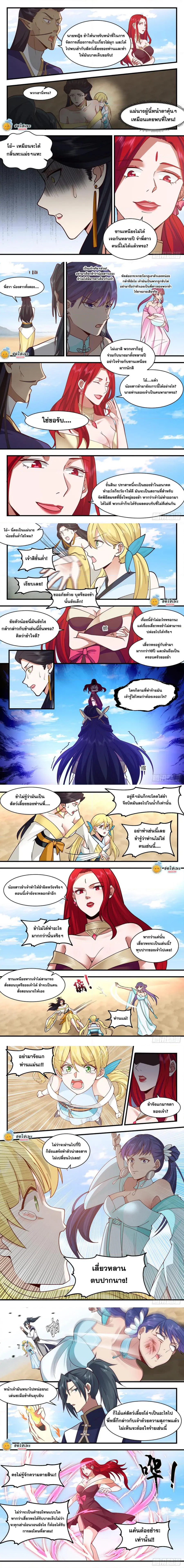 หน้า 2 จาก 3