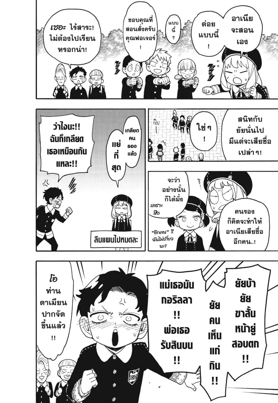 หน้า 15 จาก 17