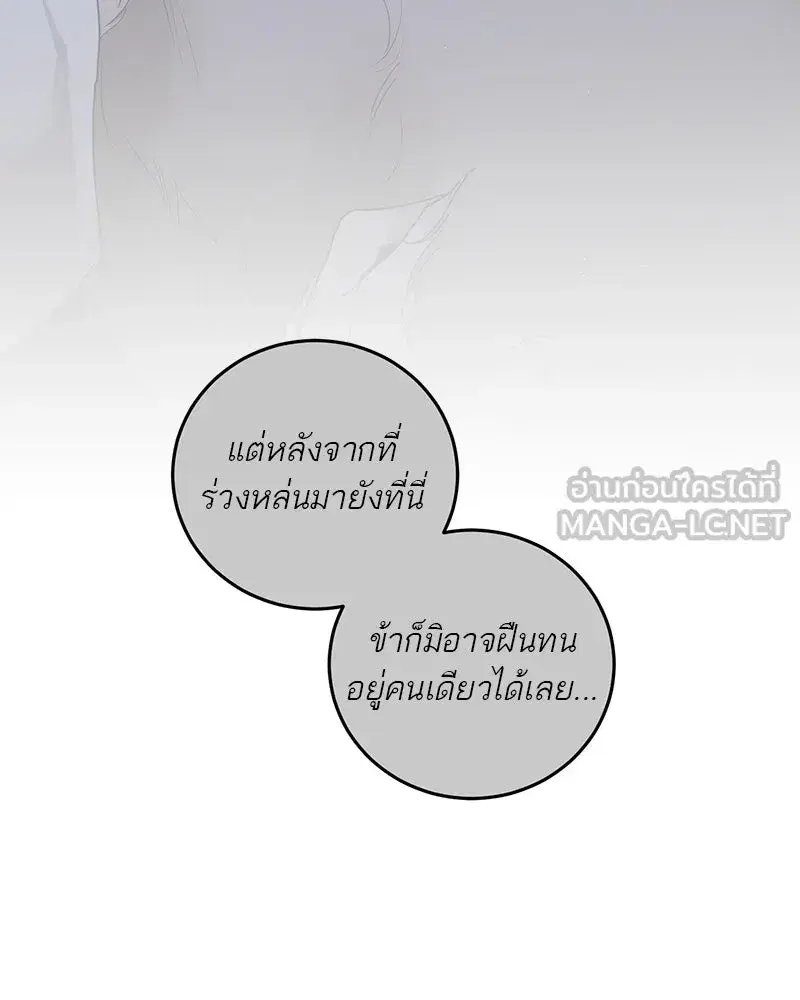 หน้า 135 จาก 158