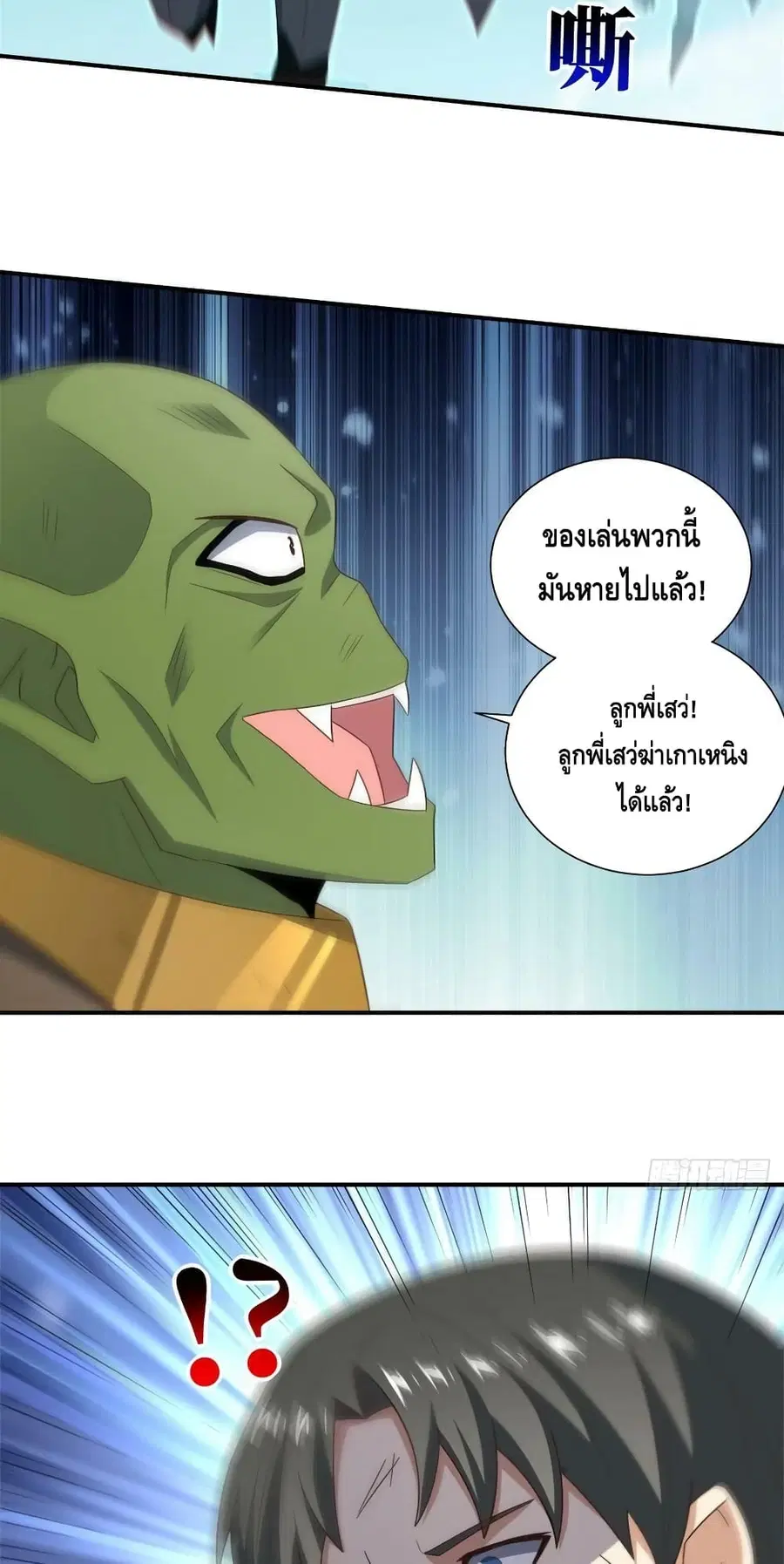 หน้า 49 จาก 52