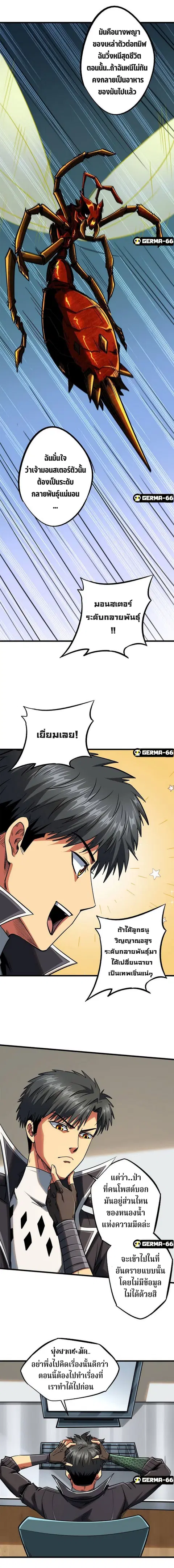 หน้า 14 จาก 17