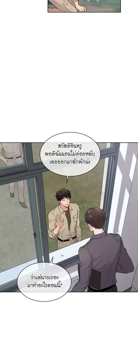 หน้า 24 จาก 65