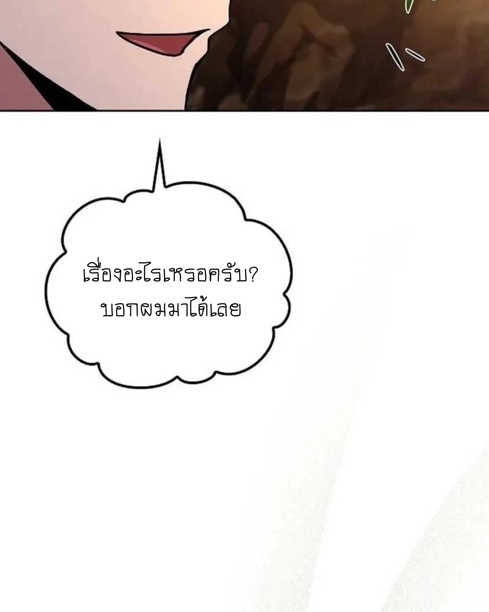 หน้า 199 จาก 204