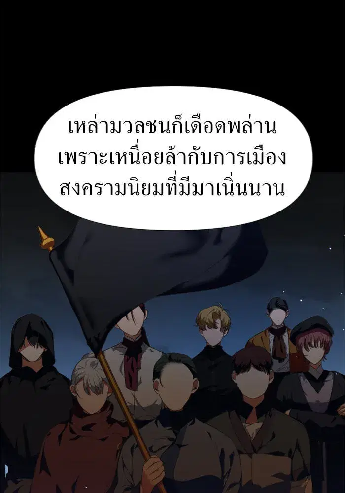 หน้า 29 จาก 154