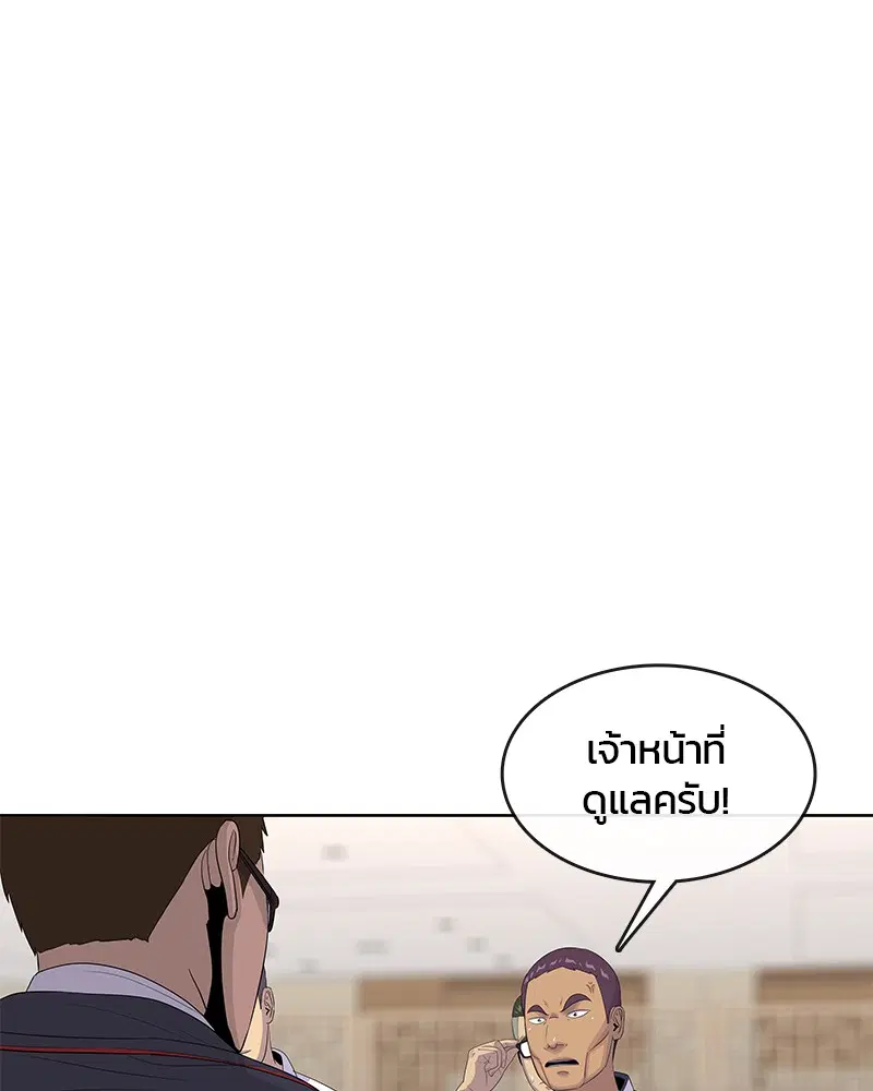 หน้า 1 จาก 100