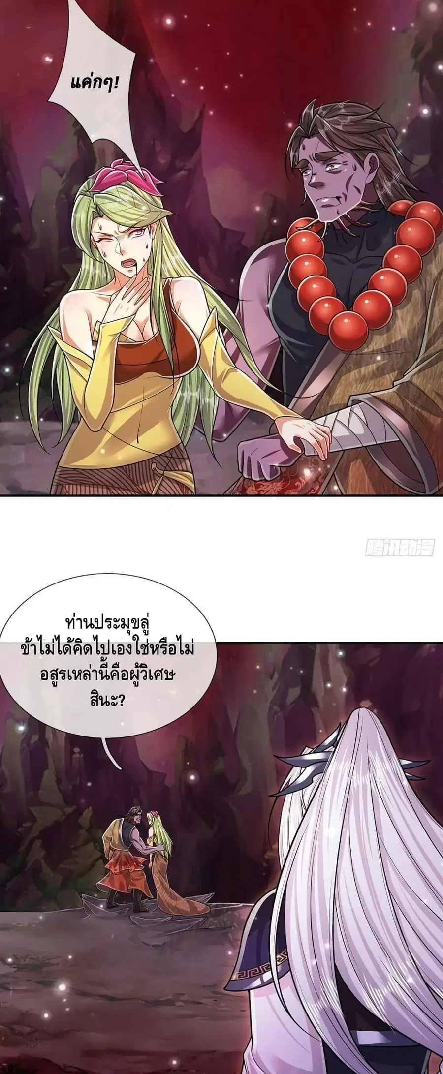 หน้า 22 จาก 32