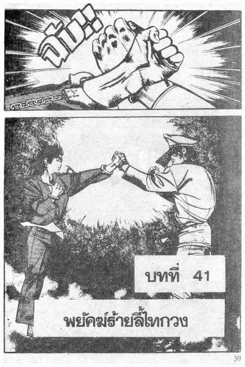 หน้า 1 จาก 88