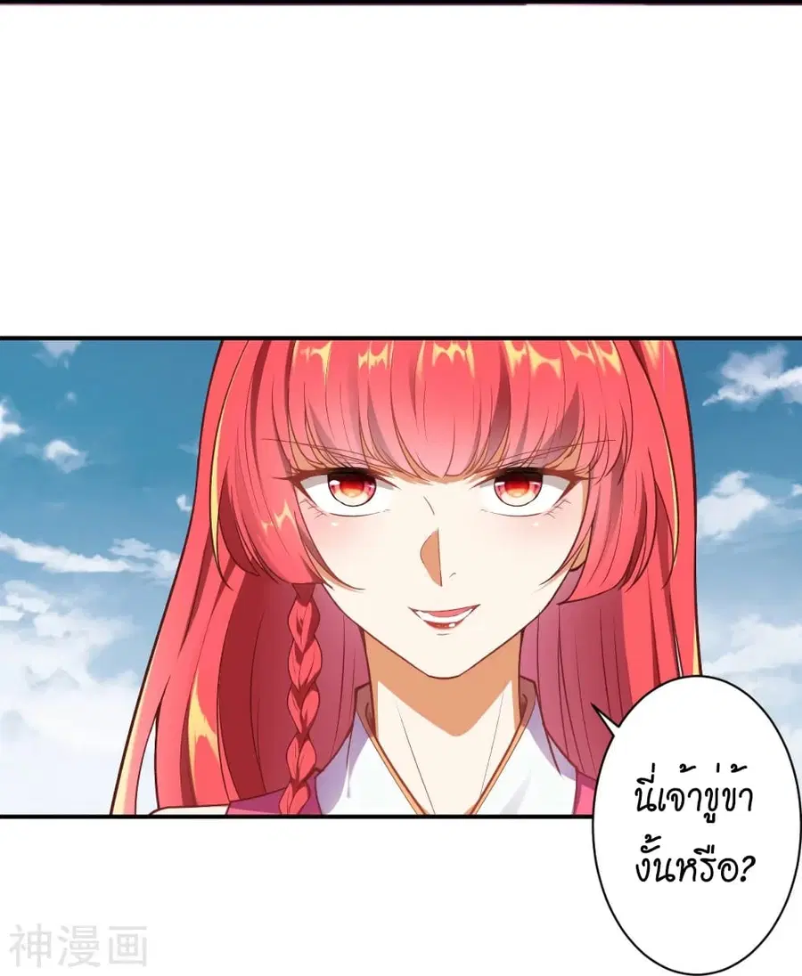 หน้า 49 จาก 59