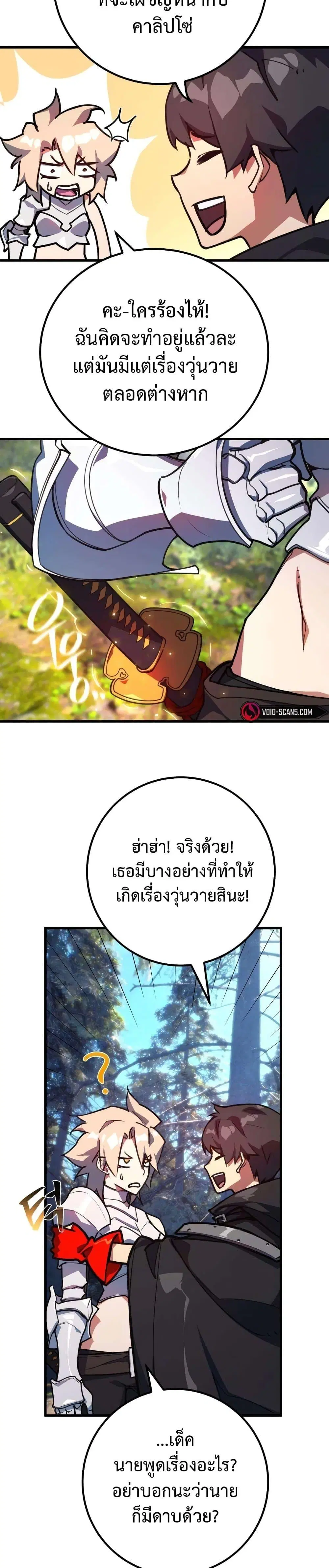 หน้า 10 จาก 51