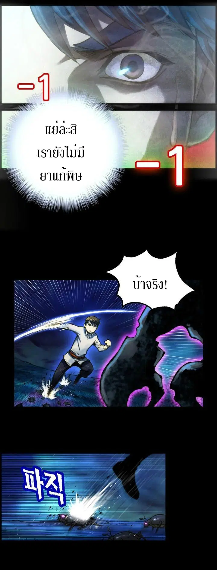 หน้า 19 จาก 24