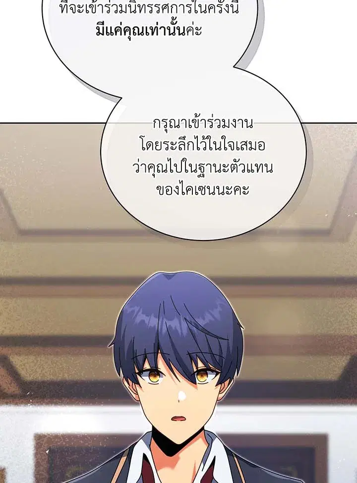 หน้า 70 จาก 99