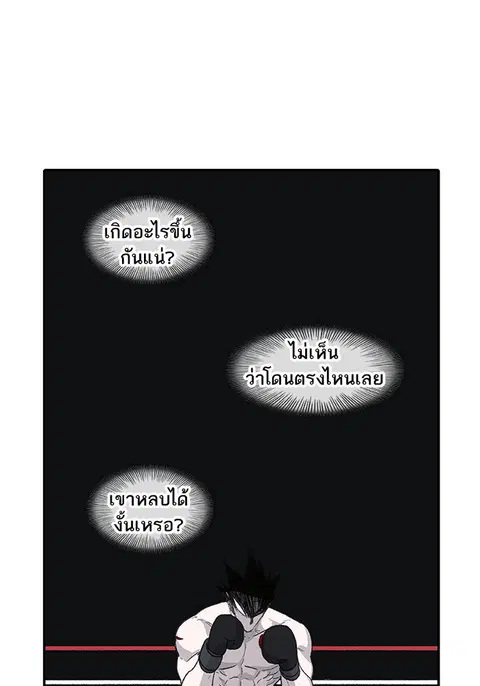 หน้า 55 จาก 108