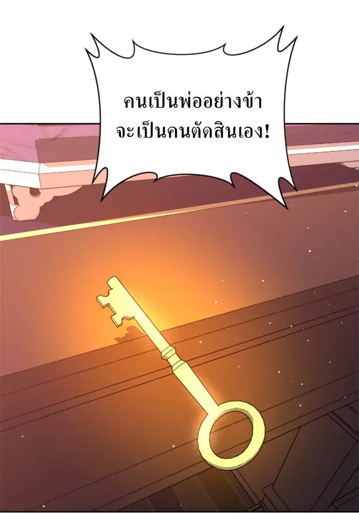 หน้า 100 จาก 155