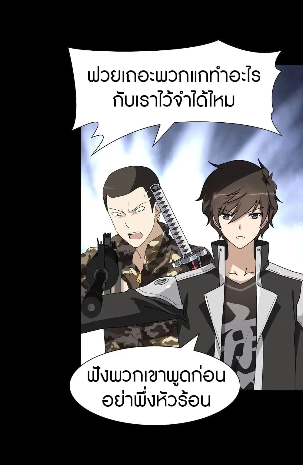หน้า 45 จาก 50