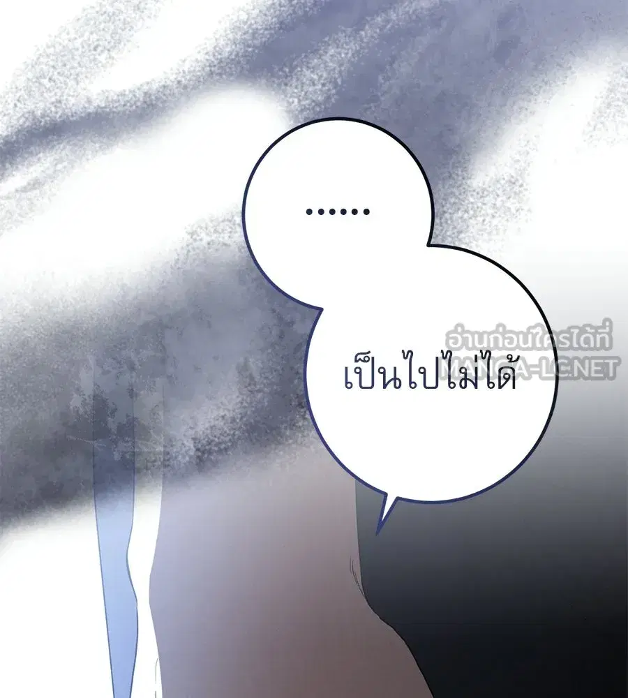 หน้า 198 จาก 232