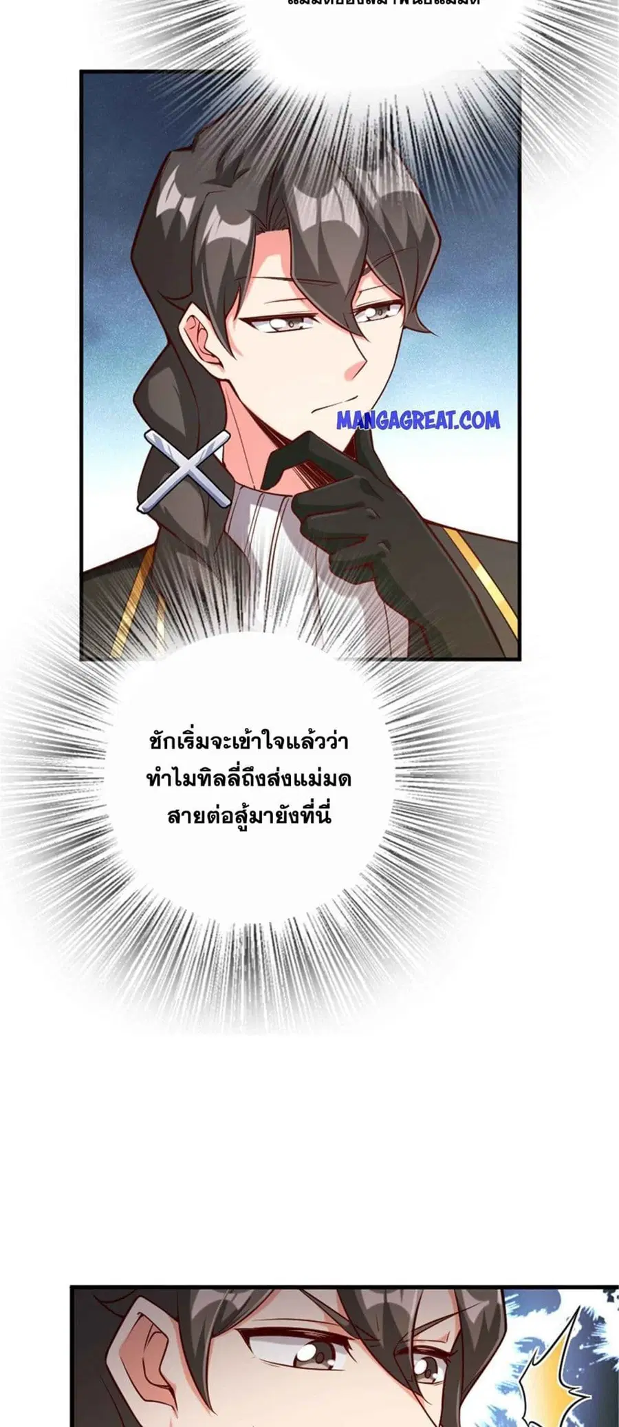 หน้า 28 จาก 32