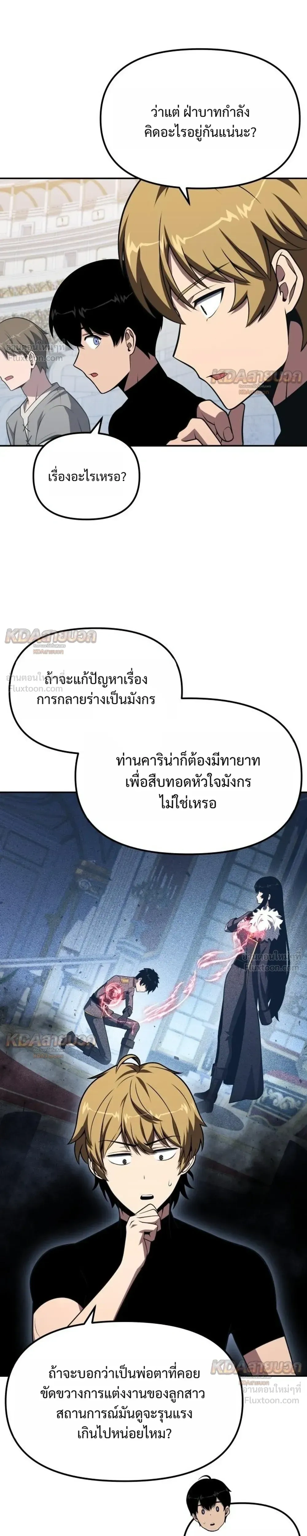 หน้า 74 จาก 86