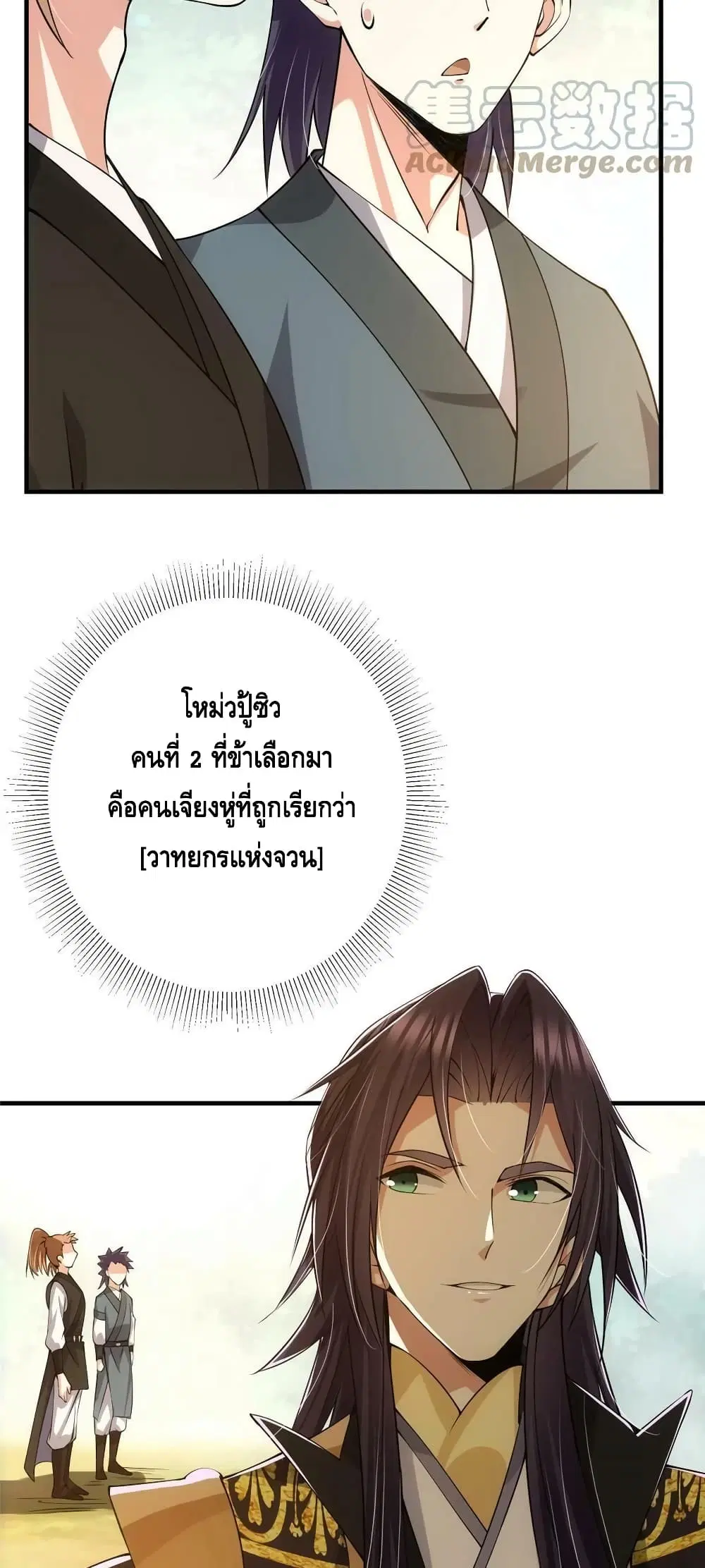 หน้า 17 จาก 42