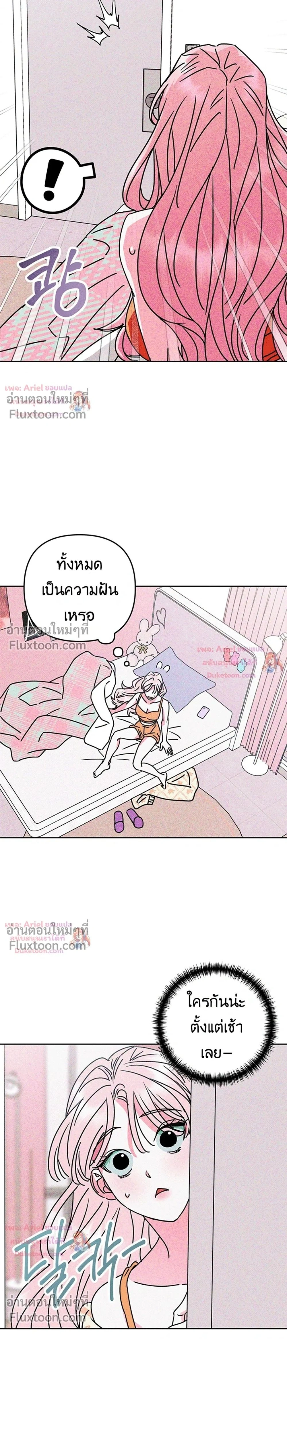 หน้า 24 จาก 25