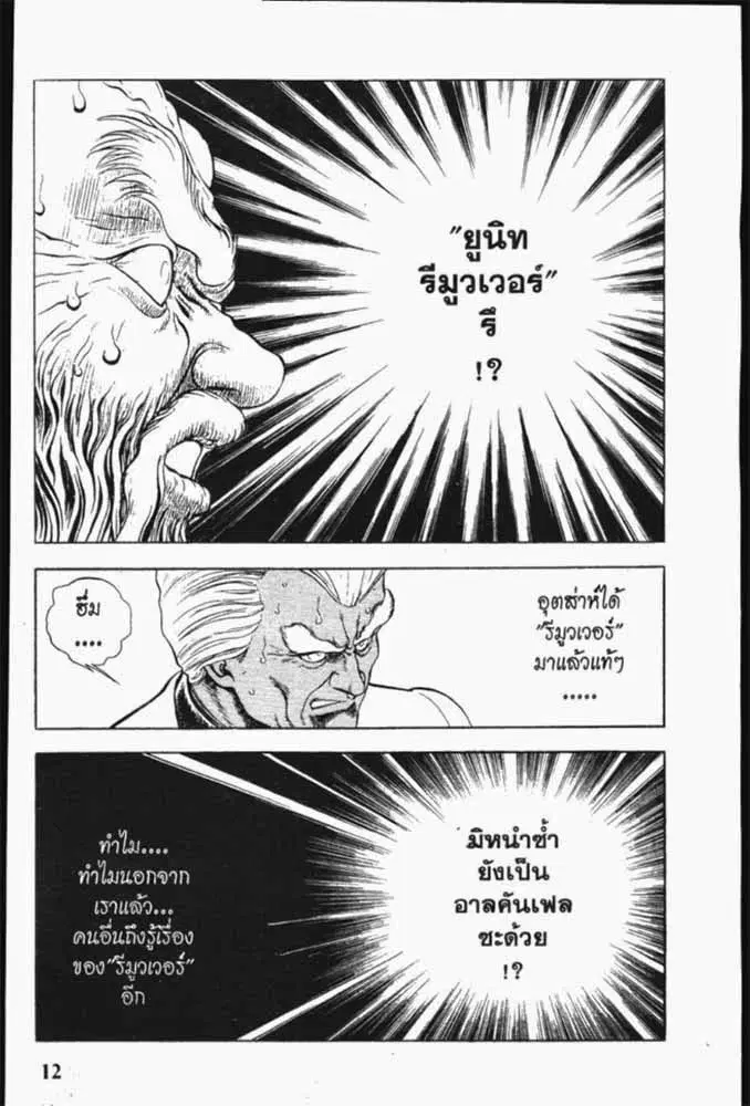 หน้า 22 จาก 29