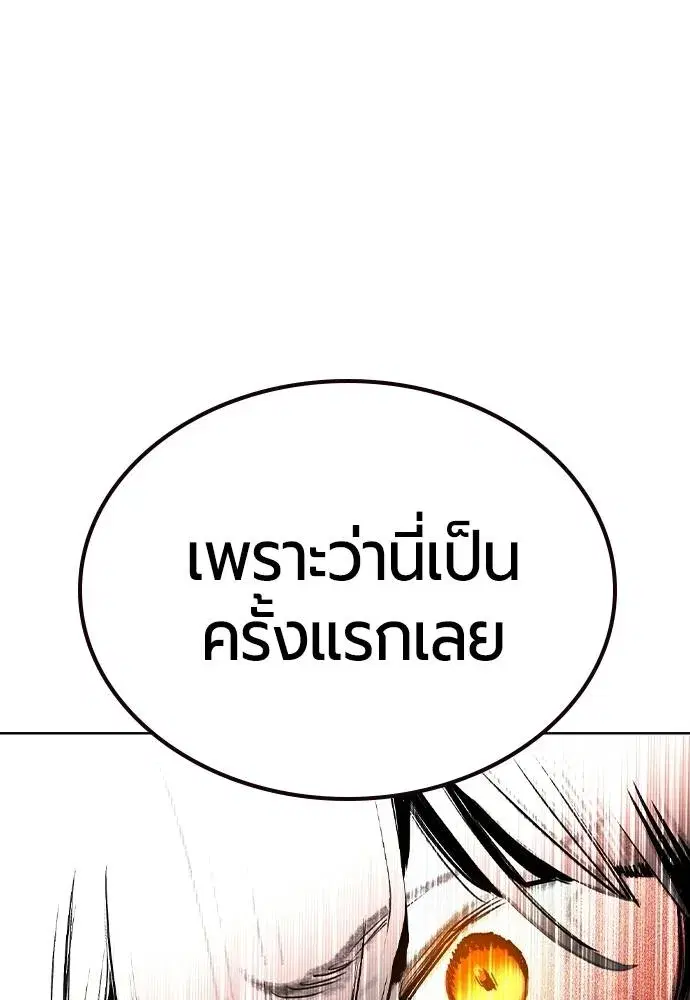 หน้า 71 จาก 168