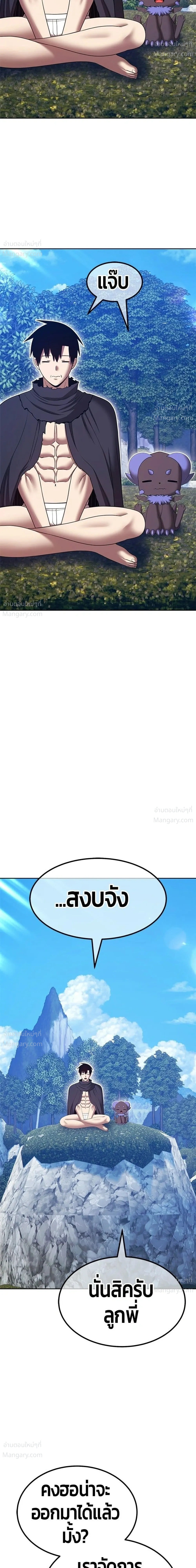 หน้า 4 จาก 136