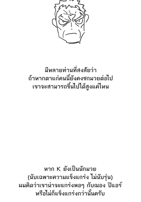 หน้า 30 จาก 40