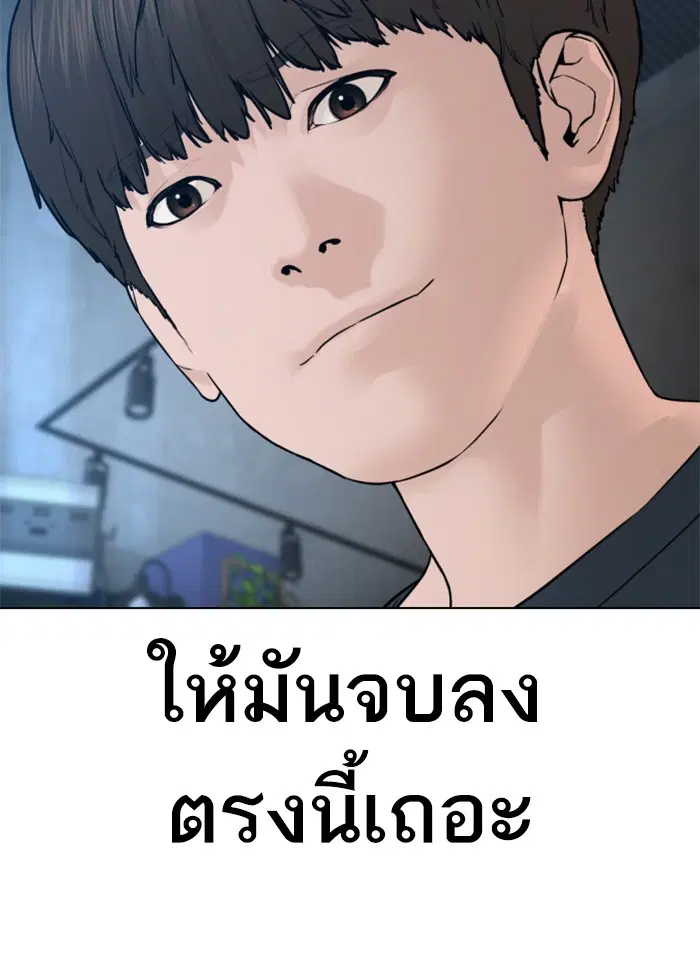 หน้า 131 จาก 143