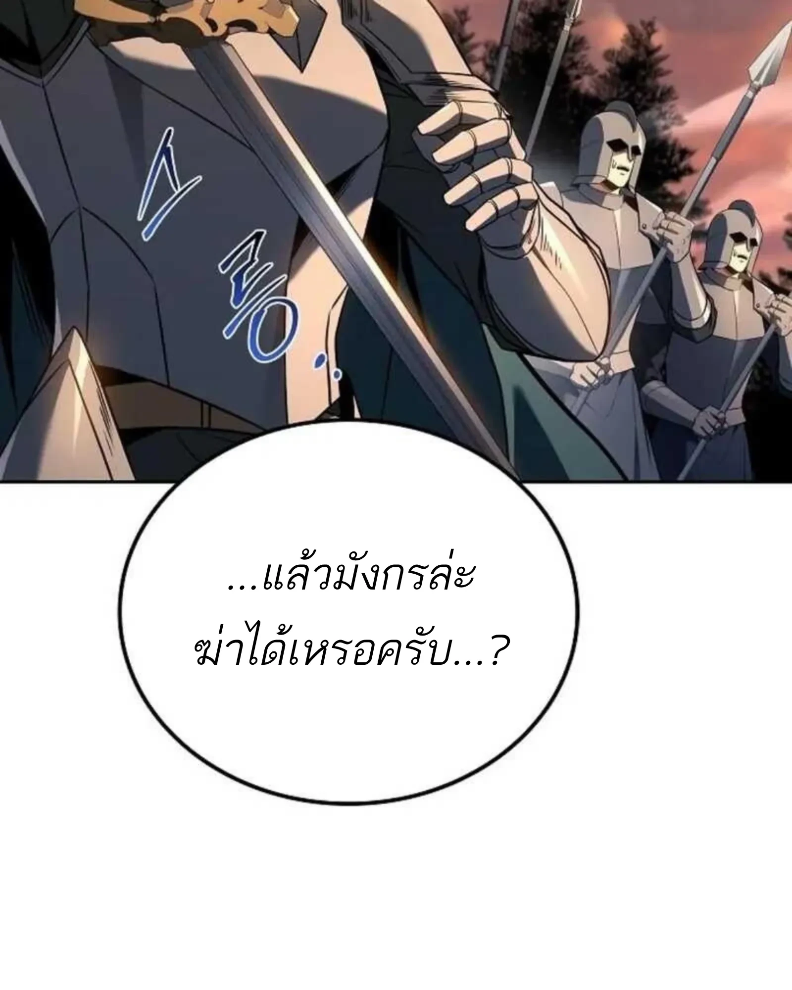 หน้า 32 จาก 188