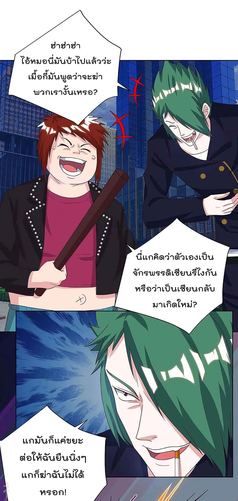 หน้า 3 จาก 29