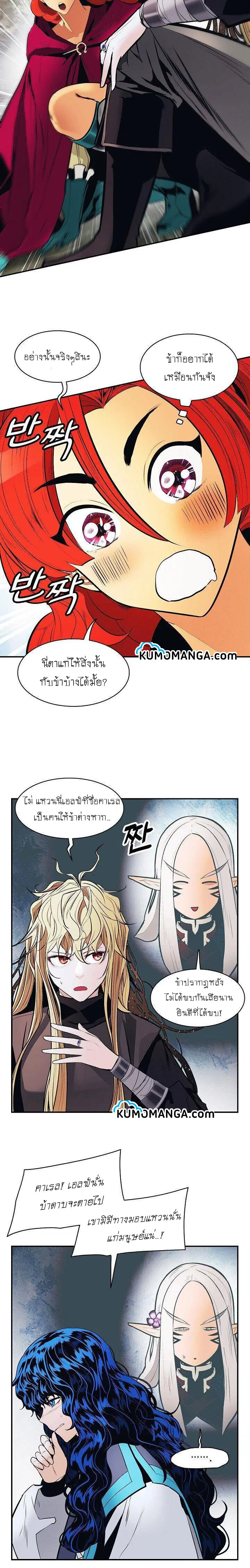 หน้า 17 จาก 25
