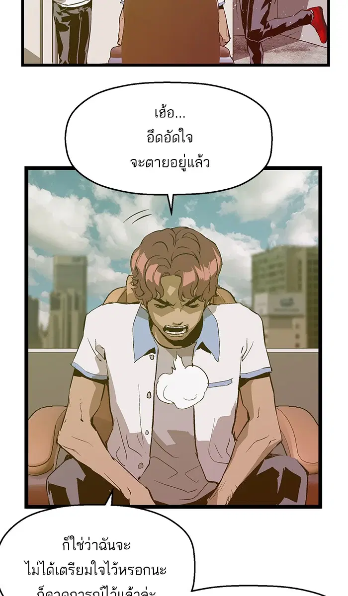 หน้า 36 จาก 65
