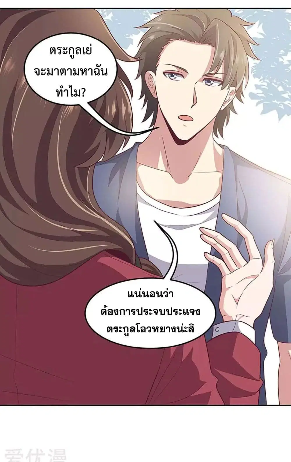 หน้า 6 จาก 29