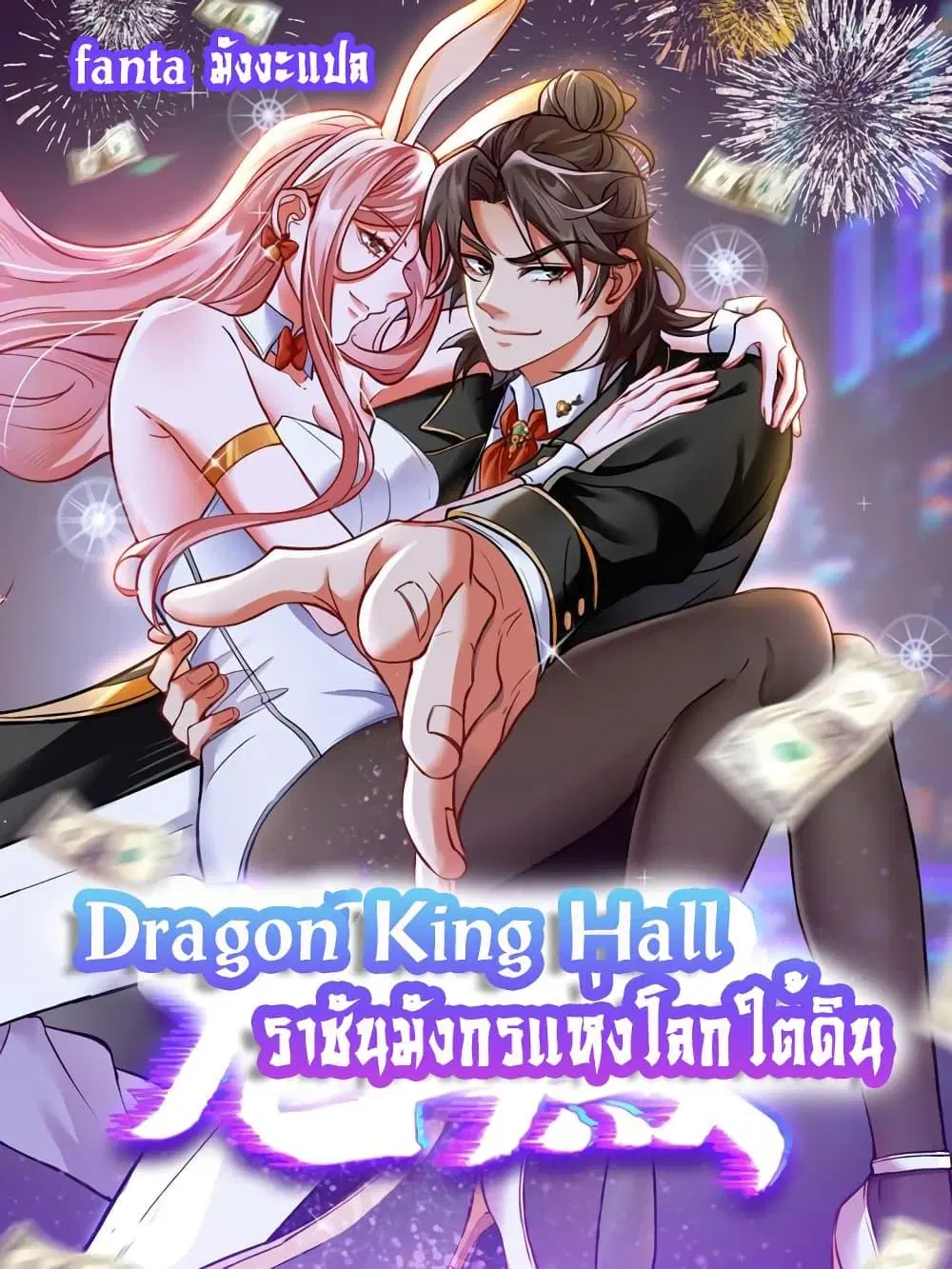 หน้า 1 จาก 37
