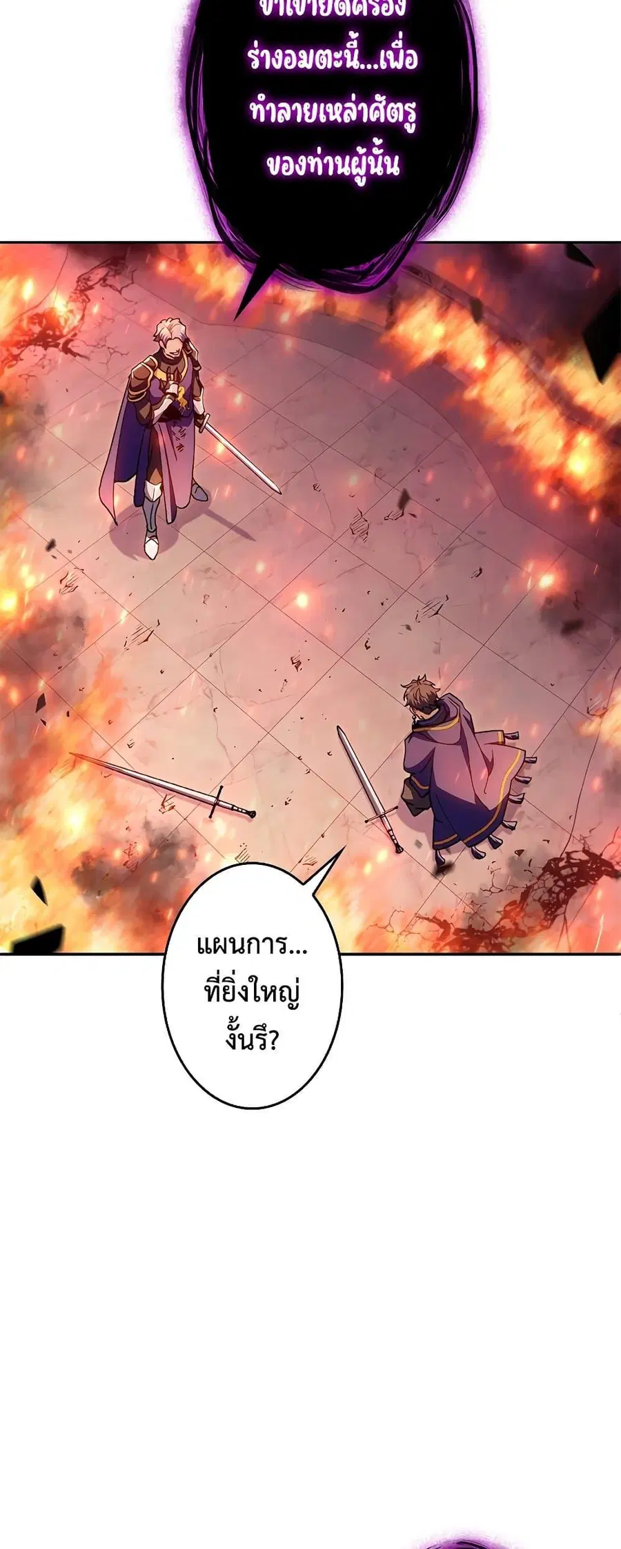 หน้า 44 จาก 80