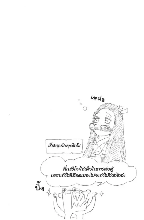 หน้า 168 จาก 199