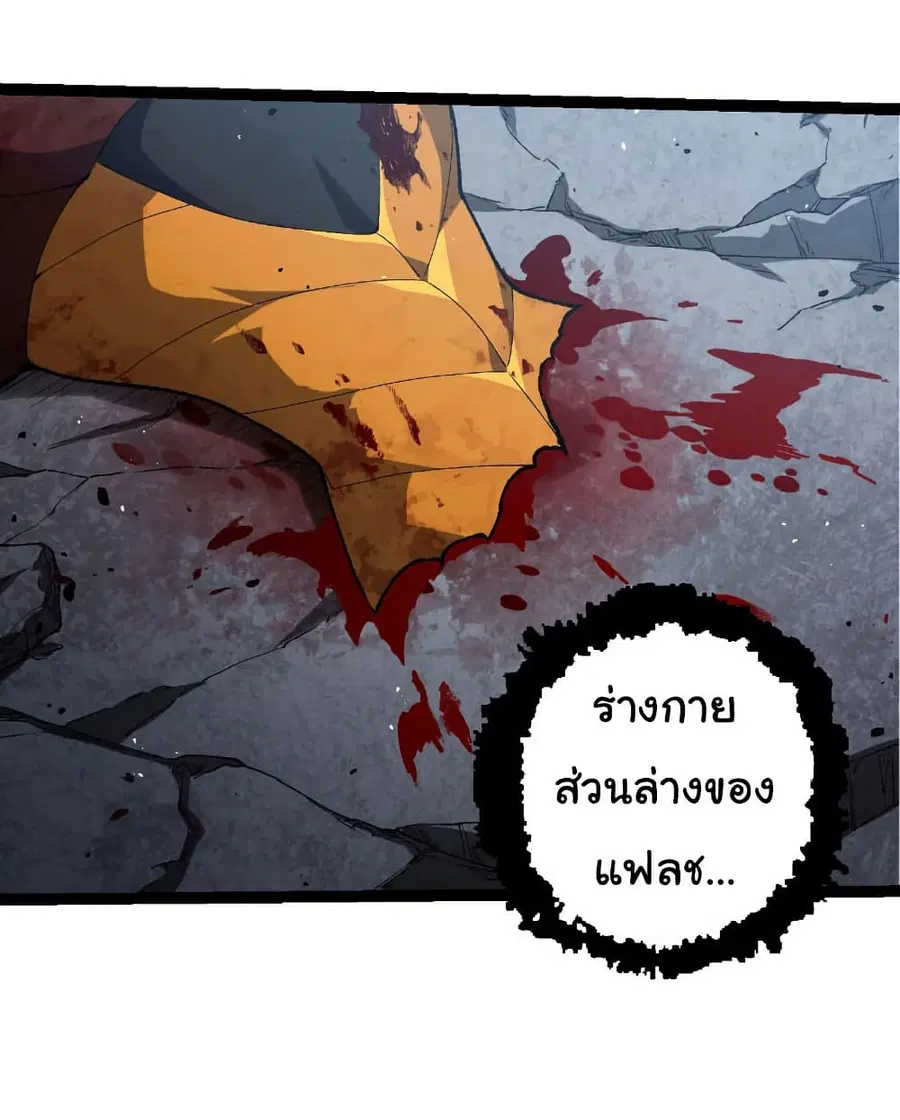 หน้า 24 จาก 33