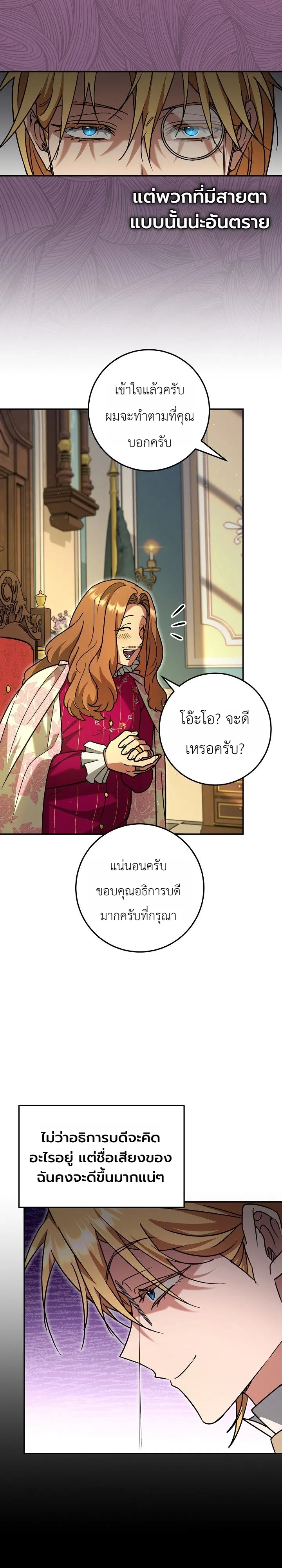 หน้า 6 จาก 31