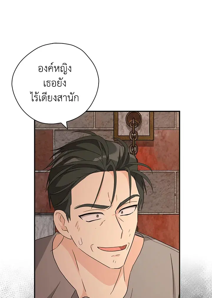 หน้า 120 จาก 130