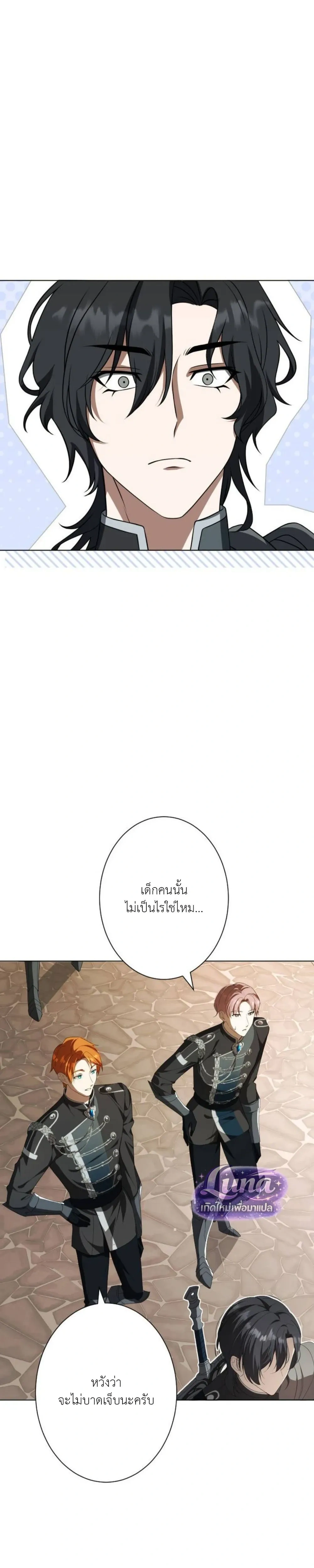 หน้า 24 จาก 40