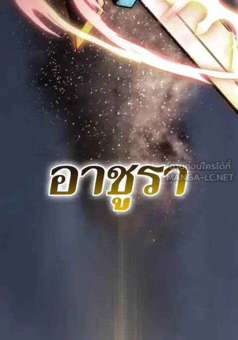 หน้า 103 จาก 130