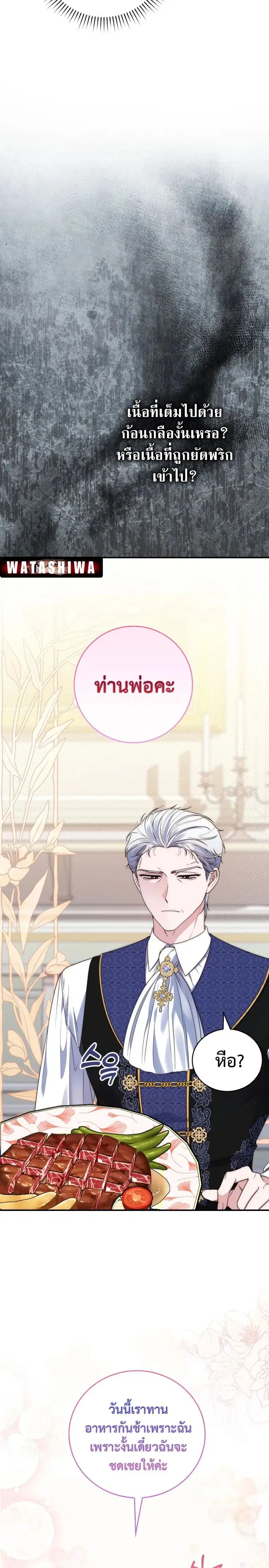 หน้า 15 จาก 32